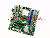 HP 惠普 M2N68-LA主板 AM3 DDR3内存612501-001 570876-001