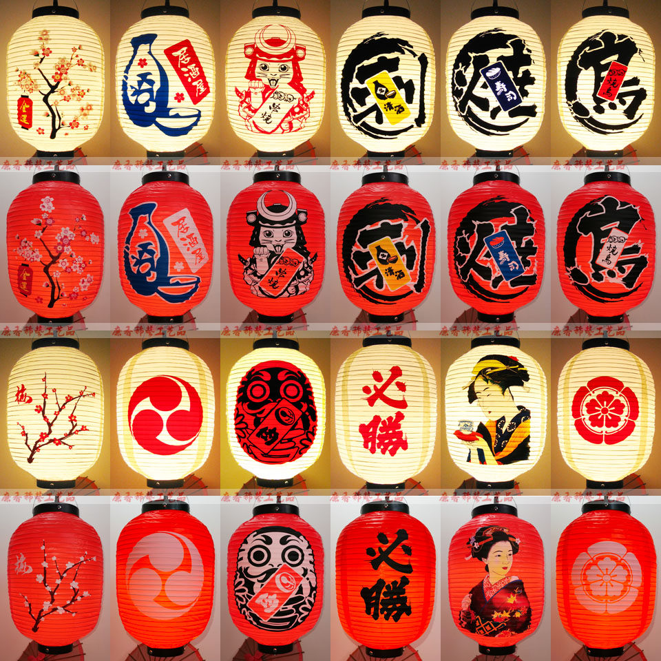 New Year Spring Festival Lantern Japanese Korean Chinese Classical High-grade PVC Waterproof Sushi Cuisine Izakaya Decorative Lights