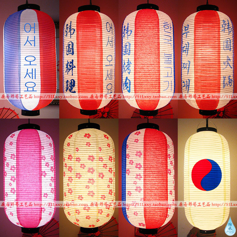 Korean lantern Korean cuisine Decorative lantern Dining room barbecue shop door decoration Paper lamp Waterproof lantern