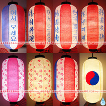  Korean lanterns Korean cuisine Decorative lanterns Restaurant barbecue shop door decoration paper lights Waterproof lanterns