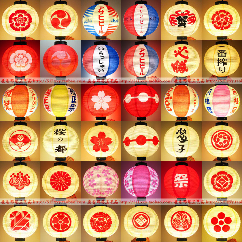 Mid-Autumn Festival National Day Japanese Korean Lantern Round Home Lantern Izakaya Lantern Japanese Restaurant Decoration