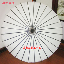  Pure white craft paper umbrella cos prop umbrella Japanese fan umbrella photography performance dance decoration black and white umbrella bone