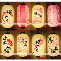  Cherry Blossom Festival lanterns Festival lights Thousands of visitors lanterns Japanese cuisine restaurant decoration paper lights Pink and white cherry blossoms