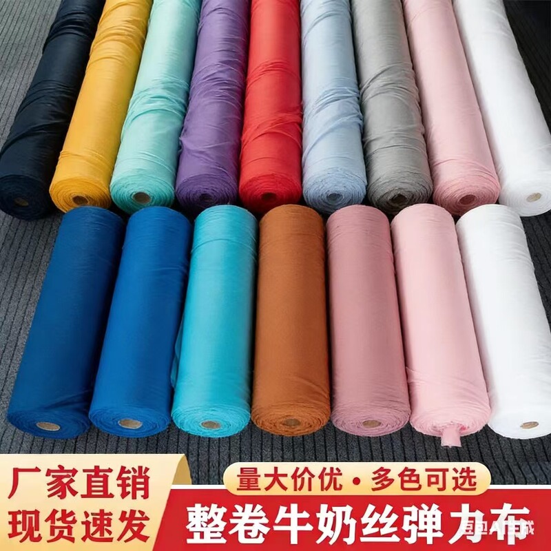 【Same-Day Delivery】Wedding Drape Ceiling Decoration Milk Silk Stretch Fabric White Wedding Stage Background Curtain 【Same-Day Delivery】Wedding Drape Ceiling Decoration Milk Silk Stretch Fabric White Wedding Stage Background Curtain