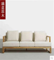 North old elm living room sofa full solid wood furniture modern Chinese Pastoral Leisure sofa combination Zen no paint