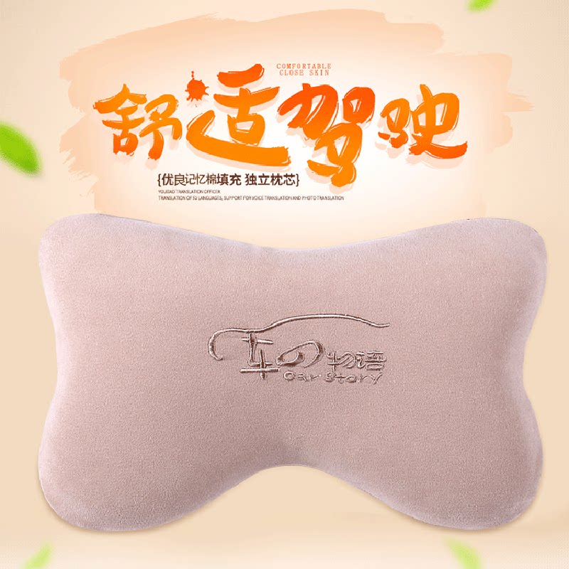 Classic Bone Pillow Memory Foam Car Neck Pillow Car U-shaped Pillow Car Seat Pillow Space Cotton