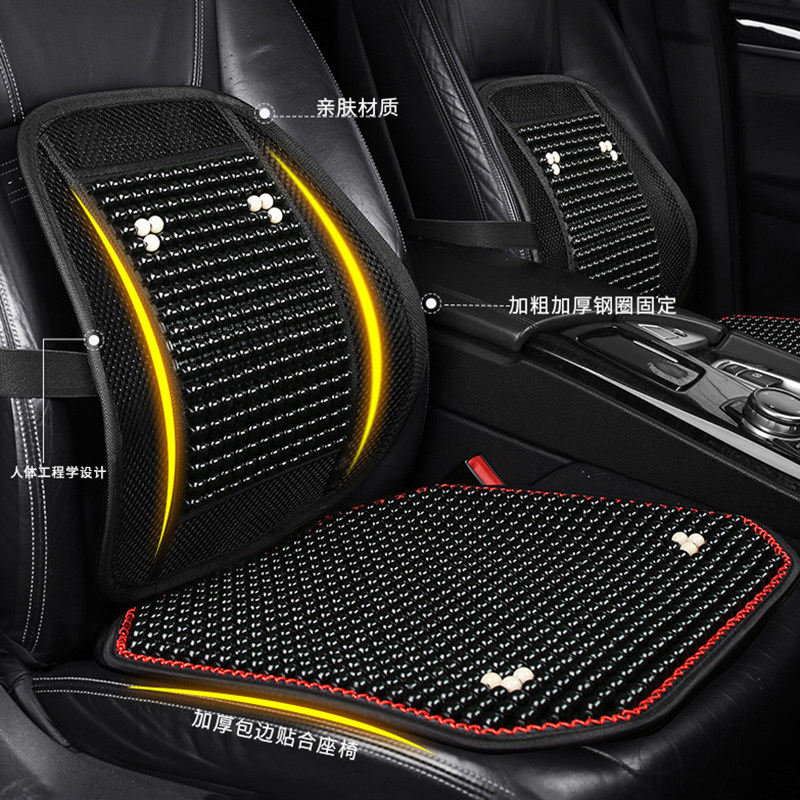 Car On-board Wood Bead Cushion Summer Cool Cushion Massage Waist Lean ventilation Cushion Mat Cool Mat Season Universal