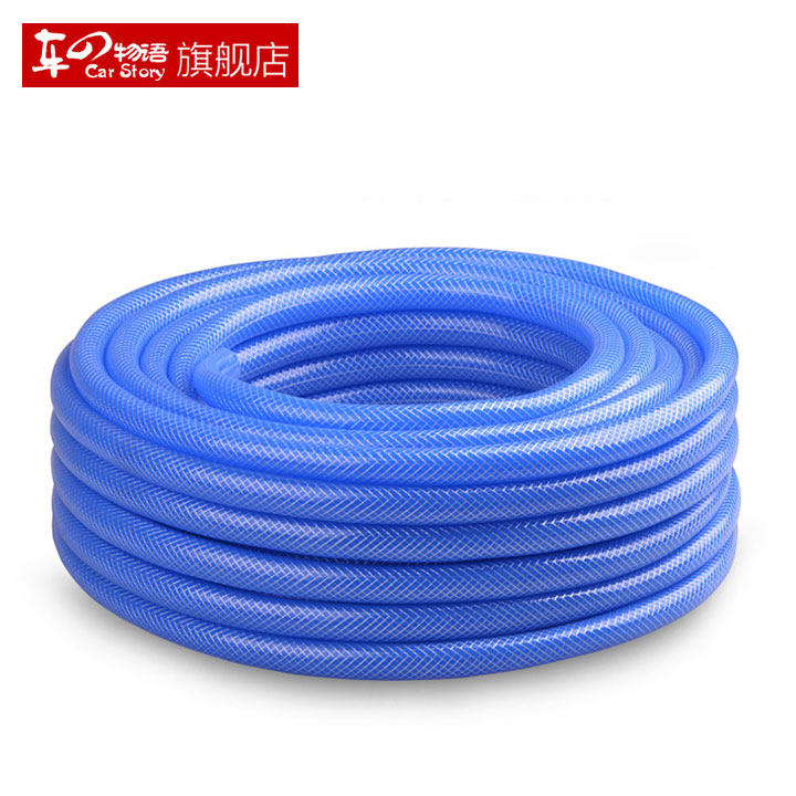Water Pipe Hose Home Car Wash Car Sea Blue Snake Leather Tube Garden Wrap Yarn Pipe PVC thickened 4 Ins 12mm Car