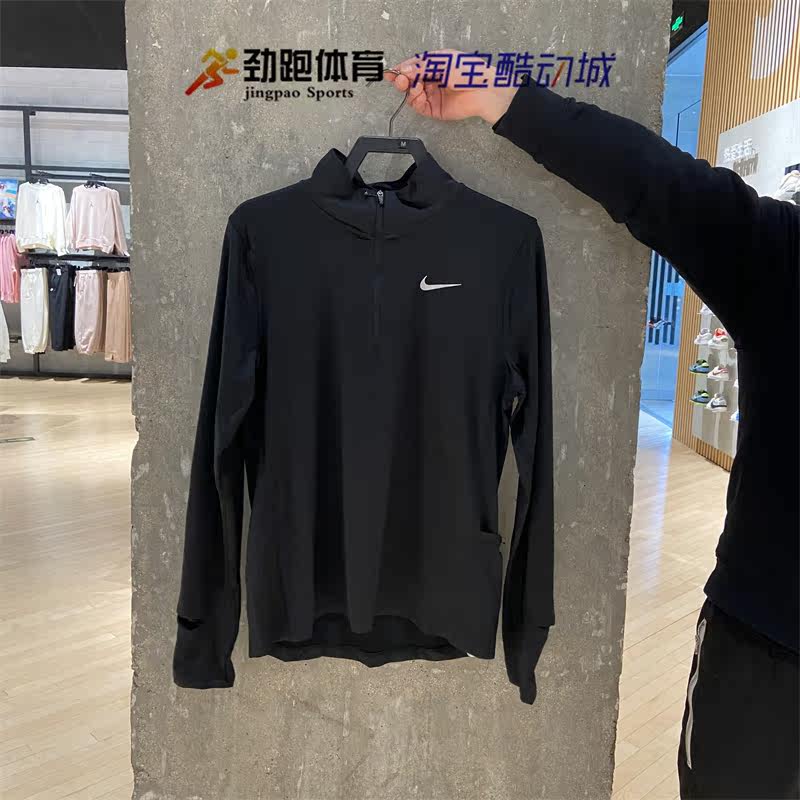 Nike women outdoor leisure sports leads long sleeve cover sweater CU3221-010-601