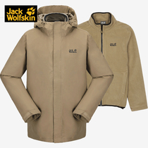 Jackwolfskin Wolf Claw Man Outdoor Grip Suede Liner Three-in-one Submachine Clothes 5012773) 5119292