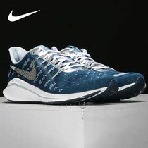 Nike Nike 2021 new AIR ZOOM VOMERO 14 Mens Shock Running Shoes CU2987