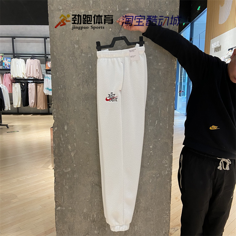 Nike woman grabbing trousers outdoor sports relaxed lamb suede trousers FD4069-121-126