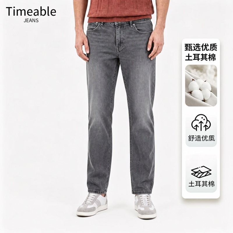Timeable Turkey 6-Ounce Ultra-Thin Colored Jeans Men's Summer Light Classic Straight-Leg Pants Z368 Timeable Turkey 6-Ounce Ultra-Thin Colored Jeans Men's Summer Light Classic Straight-Leg Pants Z368