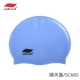 Clear Jiejia SC Thời trang Mũ bơi Silicone chống thấm nước Tóc dài Người lớn Màu rắn Bảo vệ tai nam và nữ Mũ bơi Phổ thông - Mũ bơi