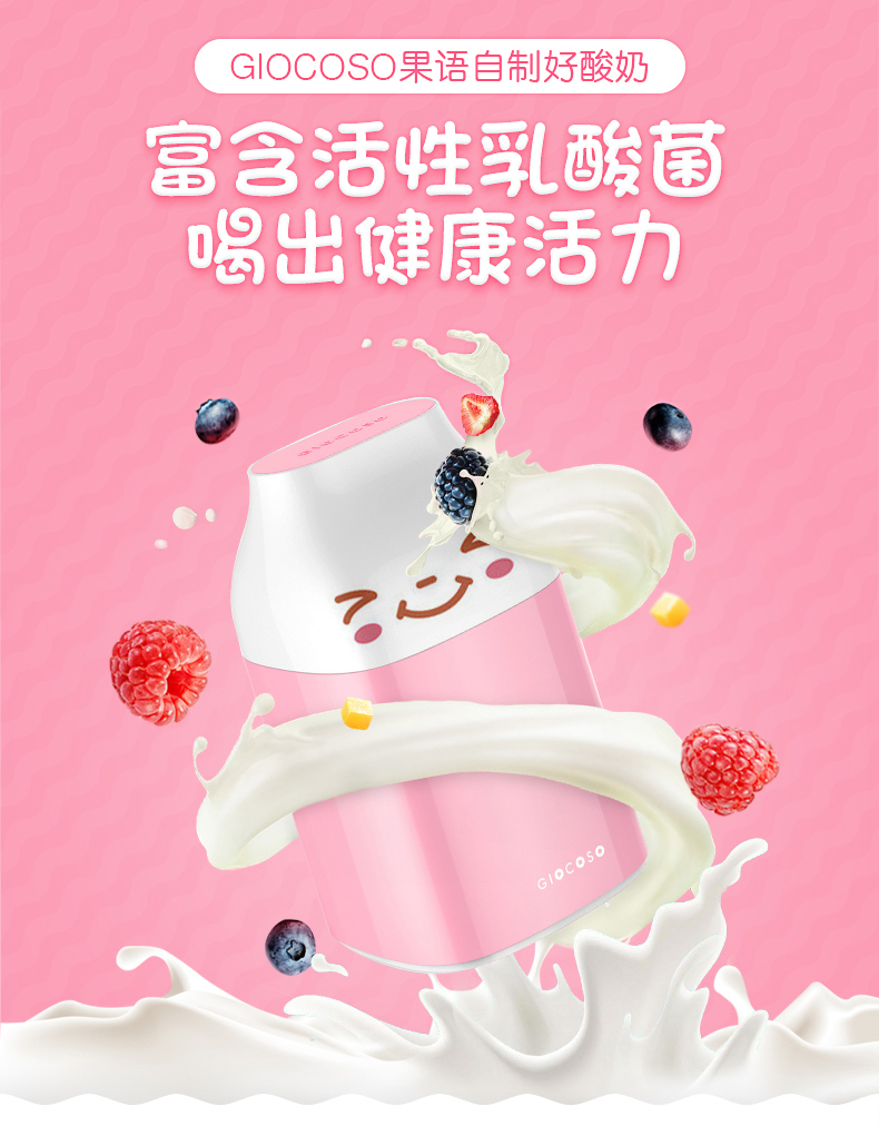 Máy làm sữa chua trái cây gy6101 làm phô mai thủ công natto máy tự động nhỏ nhỏ - Sản xuất sữa chua máy làm sữa chua yogurt maker