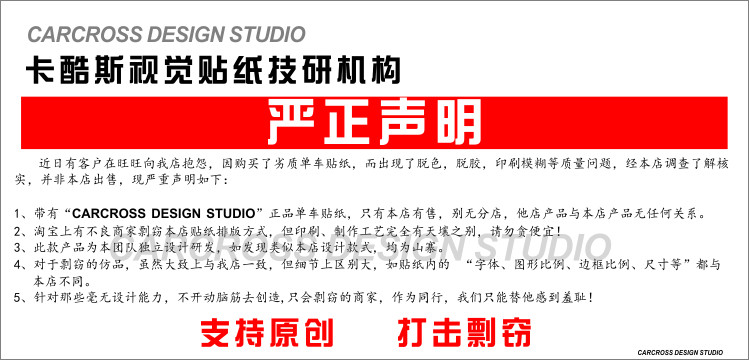 Décoration pour vélo - Ref 2279836 Image 8