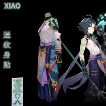 Original God cos suit protector Yasha demon Halloween cos men mask game cospaly anime set