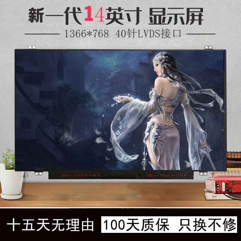 Dell Dell Notebook 14r z v-7420 5437 5420 3421 5423 5421 3437 5439 5460 14