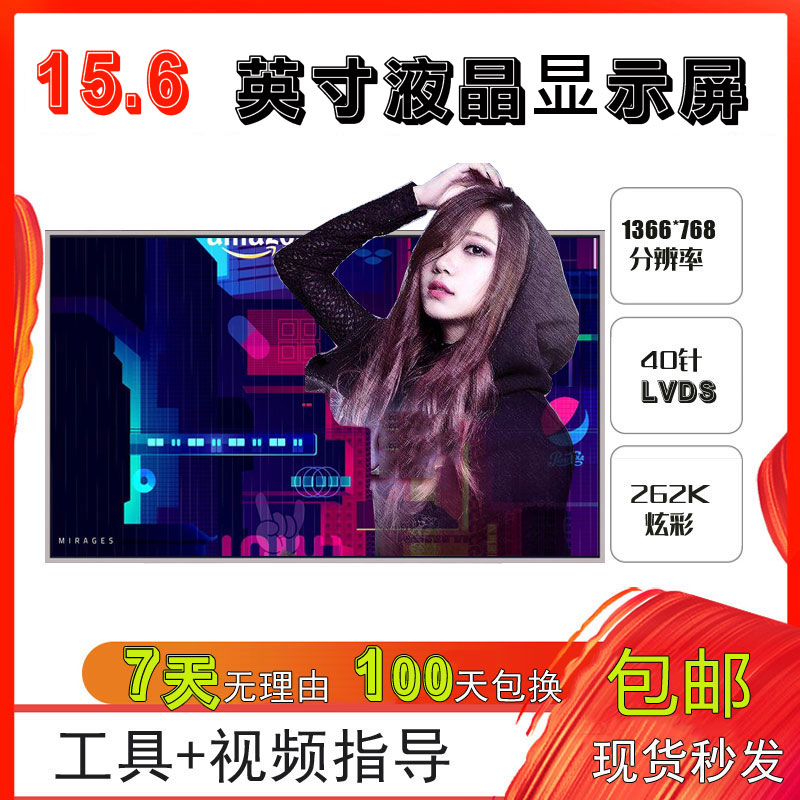 Lenovo ThinkPad E530c E535 T530i E530 E545 z565 G570 G580 E50 E52