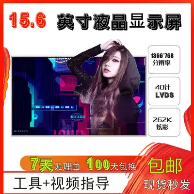 Lenovo ThinkPad E530c E535 T530i E530 E545 z565 G570 G580 E50 E52