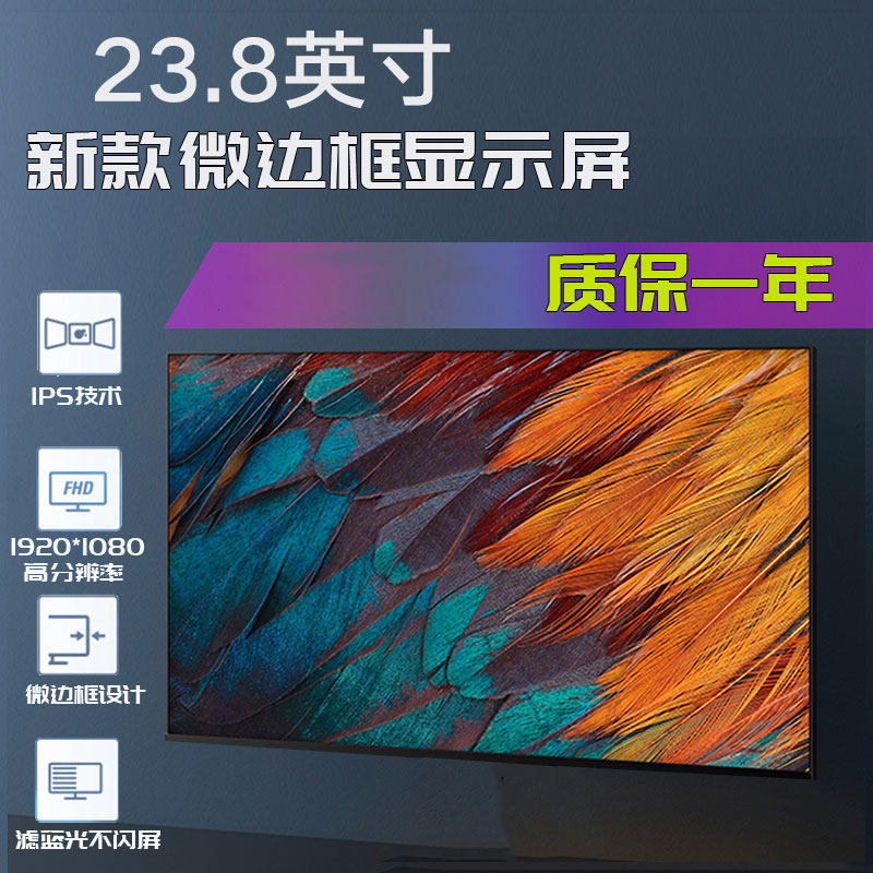 Dell DELLAll screen inspiron 24-5491 5401 5477 OPTIPLEX7450 7480 AIOI