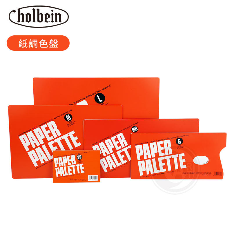 (ART) Japan Holbein Horbai due to white paper color palette portable oil painting propylene