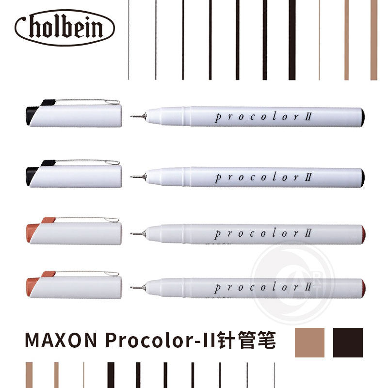 (ART)Japan Holbein Holbein MAXON Brown Black Hook Thread Needle Pen Single