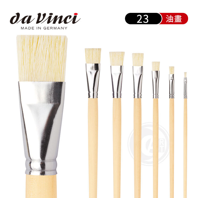 (ART) Germany Da Vinci Da Vinci 23 bristle long log pole flat head oil painting pen
