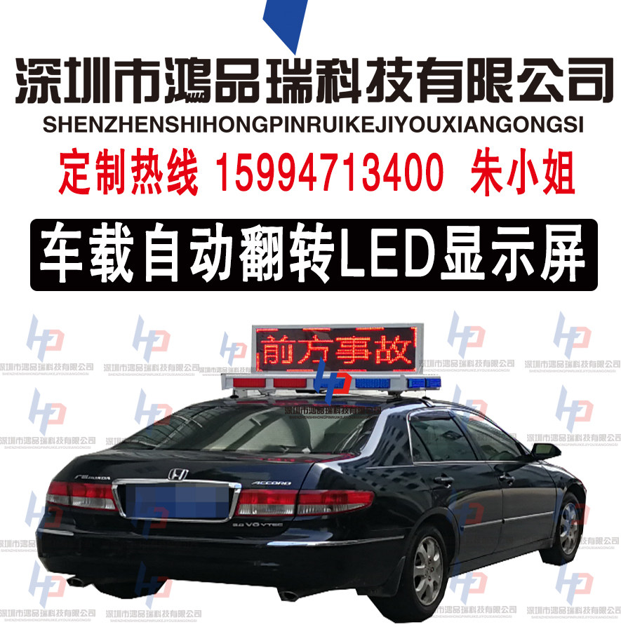 Pickup truck on-board LED indicator screen high-speed repair vehicle traffic construction display led flashing road guidance screen