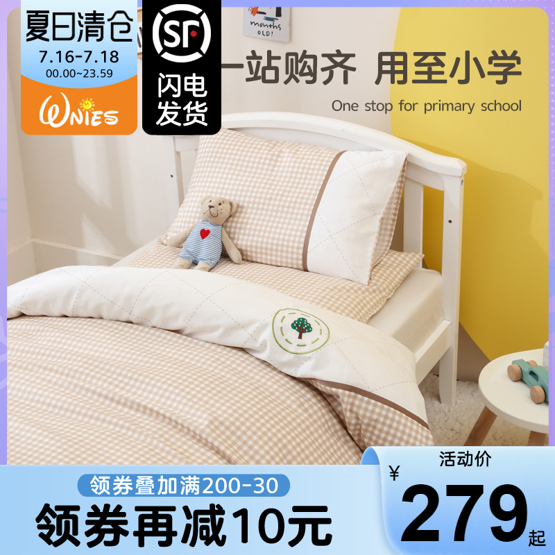 Kindergarten bed three-piece set children's quilt nap special baby bedding set 6 six-piece bedding