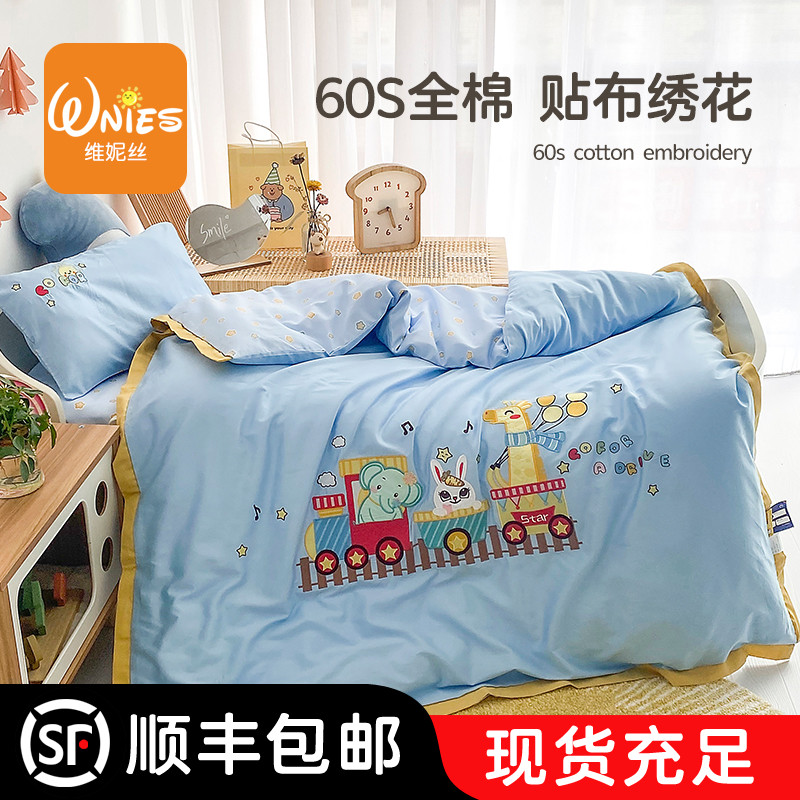 Children's quilt kindergarten bedding six pieces of boys pure cotton to prepare beds seven sets of baby four pieces