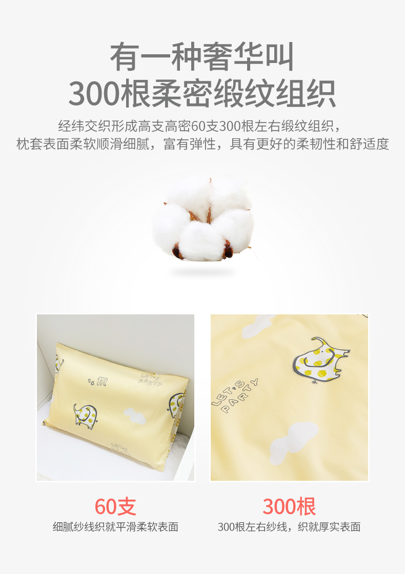 trường hợp phim hoạt hình gối bông 30x50 trumpet bé Thái Lan mủ gối trẻ em 40x60 35x55 gối nhỏ - Gối trường hợp gối nằm cao su non