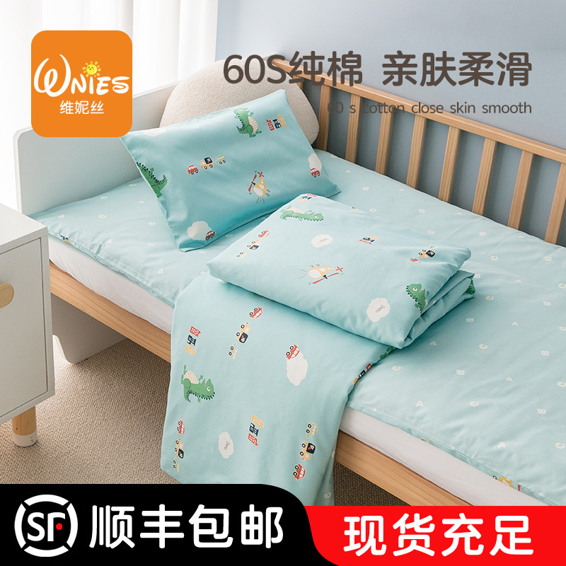 Kindergarten quilt three pieces of blue all-cotton bedding six pieces of children's bedding for nap summer