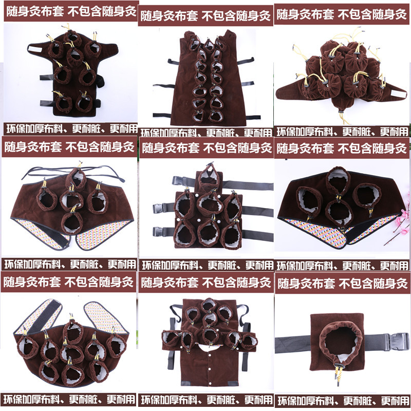 Moxibustion box portable moxibustion cloth set home palace cold fumigation instrument gynecology whole body smokeless moxibustion clothes cloth bag