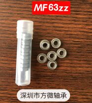 Miniature flange bearing MF63ZZ 3*6*2 5mm FMR63ZZ LF-630zz Cup with side Boutique