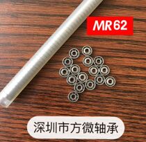 Fine micro open bearing MR62 2*6*2 5mm inner hole 2 outer diameter 6 thickness 2 620 model car bearing