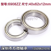Boutique bearing bore 40mm 6908ZZ 40*62 * 12mm 6908- 2RS 61908ZZ 61908