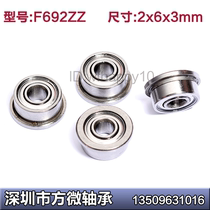 Fine miniature flange bearing F692ZZ 2*6*7 5*3*0 8mm LF-620ZZ with flange bearing