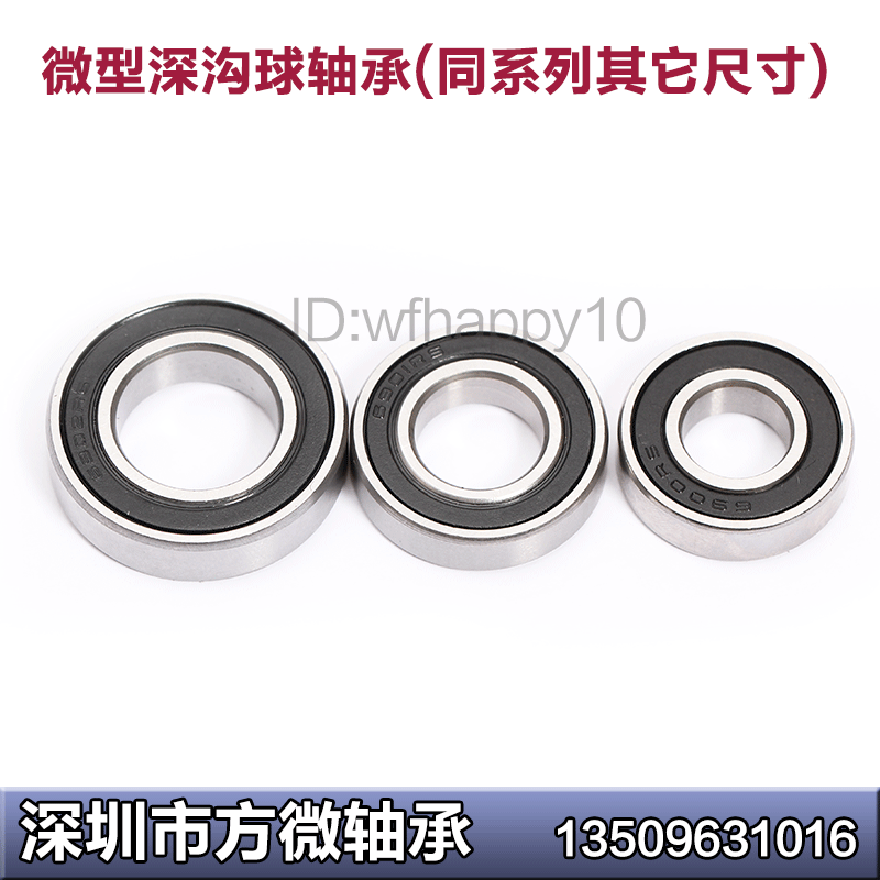 S6900ZZ 10*22*6mm S6900-2RS S61900ZZ thin wall