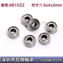Off-the-shelf boutique miniature bearing 681XZZ 1 5*4 * 2mm MR681ZZ L415ZZ MR681ZZ