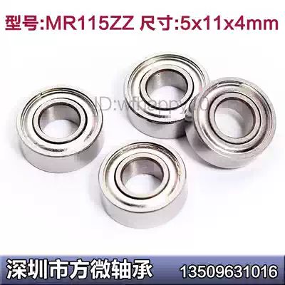 Special micro ball bearing MR115ZZ 5*11 * 4mm L-1150ZZ SMR115ZZ spot