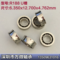 Spot handling R188 U groove yo-yo special bearings 6350 * 12700 * 4762m m gilded treatment