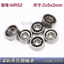 Boutique model open miniature bearing MR52 2*5 * 2mm R520 520 inner diameter 2 outer diameter 5 height 2