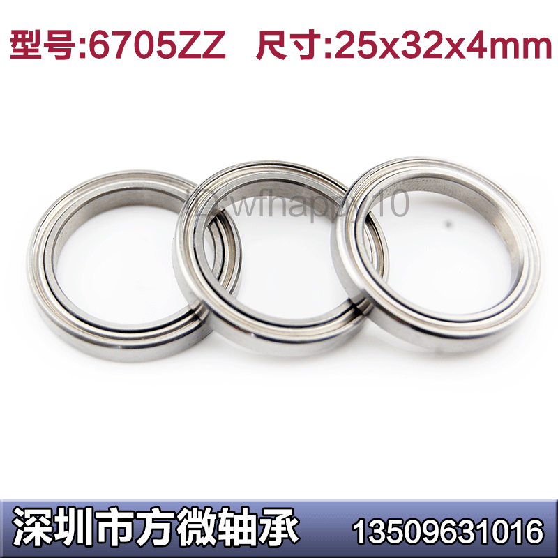 Boutique ball bearings 6705ZZ 25*32*4mm 61705ZZ 6705 inner holes 25mm bearings