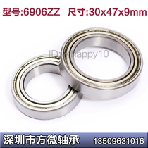 Deep groove ball bearings 6906ZZ 6906-2RS 1000906 61906ZZ 30*47 * 9mm boutique