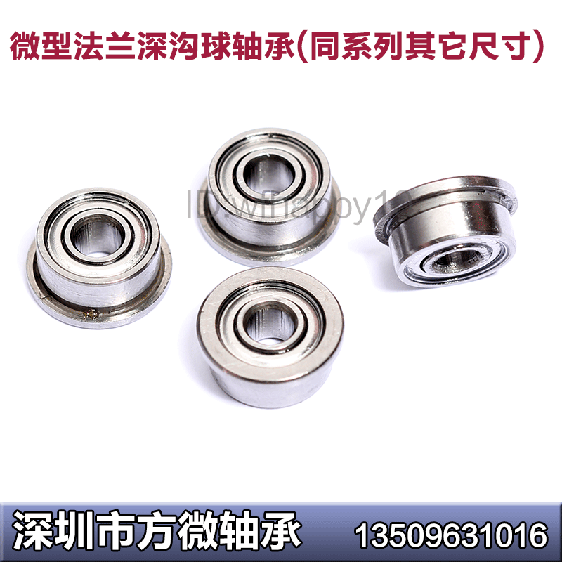 Miniature flange stainless steel bearing SF683ZZ 3*7*8 1*3mm SF683-2RS boutique special offer