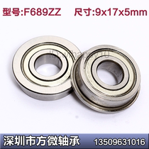 High speed motor flange bearing F689ZZ 9*17 * 5mm precision Cup with flange bearing factory direct