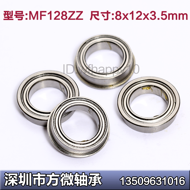 Miniature flange bearing MF128ZZ 8*12*3 5mm F678ZZ FMR128ZZ SF678ZZ boutique
