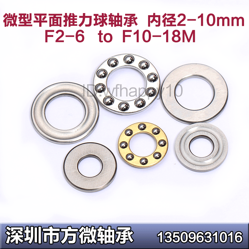 Boutique Special Inner Hole 2 5mm Microplane Thrust Ball Bearing F2 5-6M 2 5*6*3mm Stop push