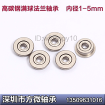 Miniature flange small bearings MF52 681 63 73 74 85 95 105 106 126 128 115
